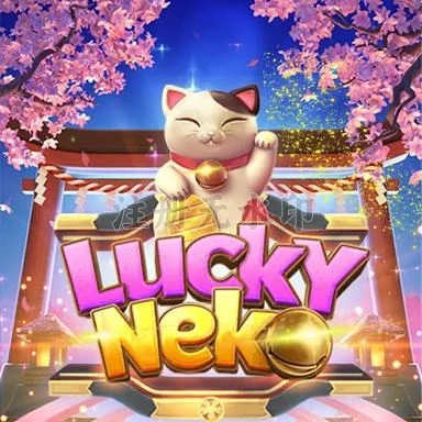 Aplikasi luckyneko Terbaru untuk Android dan iOS